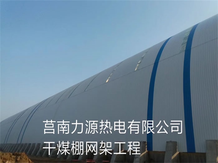广水网架钢结构工程有限公司